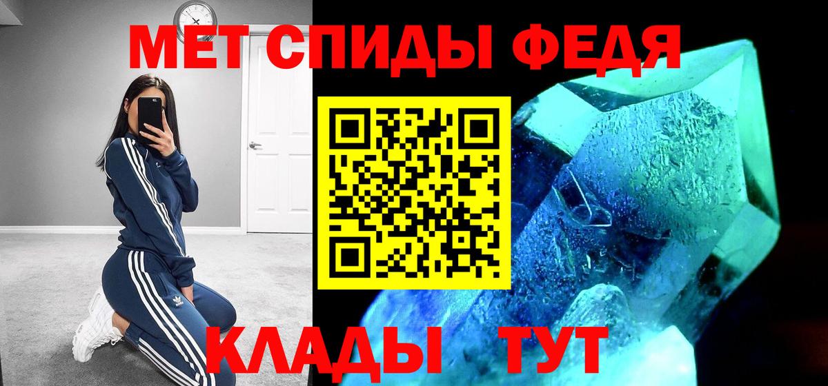 АМФЕТАМИН Розовый Кудымкар