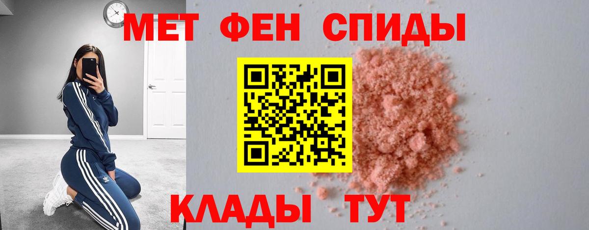 Кудымкар  АМФ  Вход с VPN  Amphetamine Розовый 