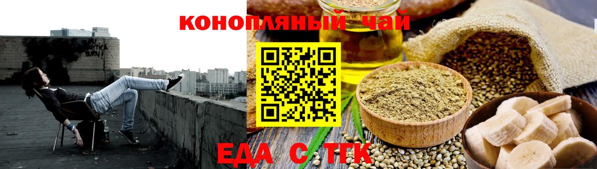 Кудымкар  Canna-Cookies конопля  Вход с VPN 