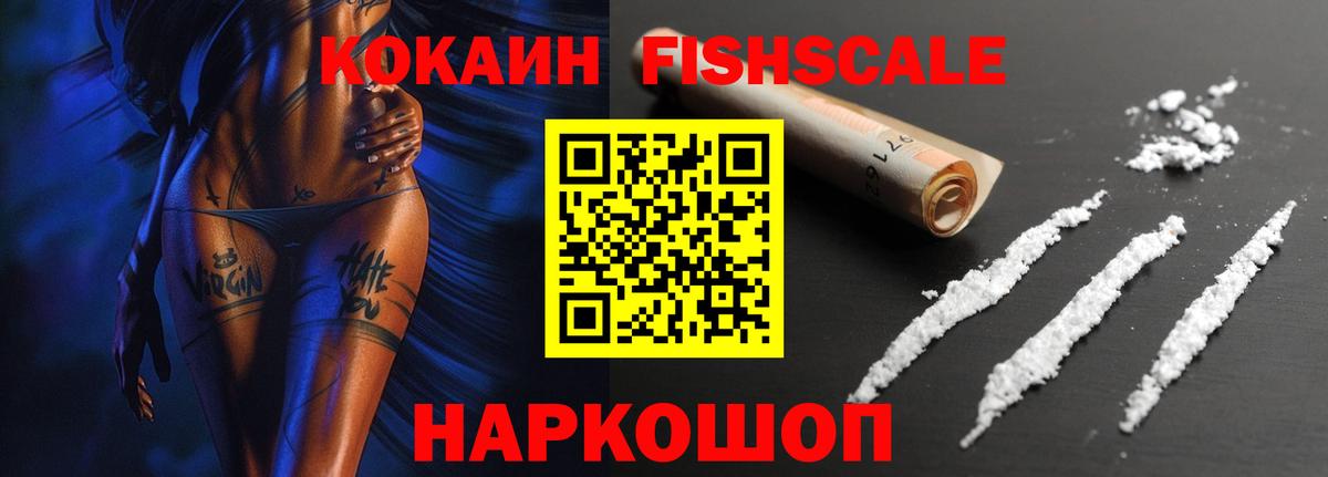 Кокаин Колумбийский Кудымкар
