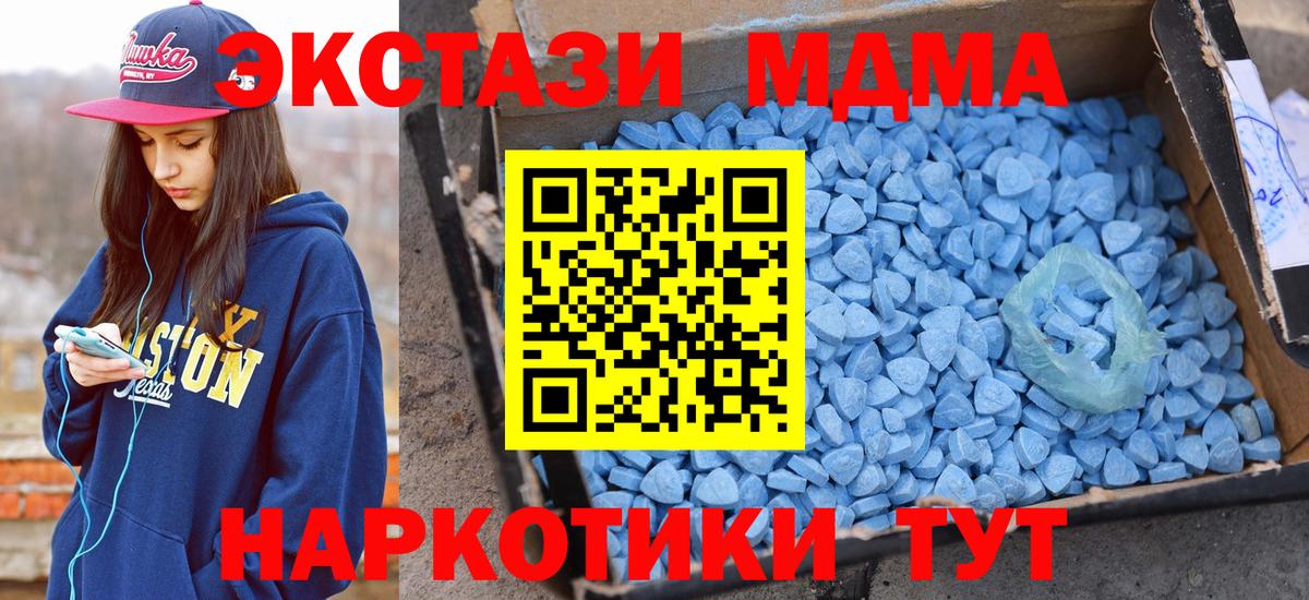 Ecstasy  Вход с VPN  Кудымкар  как найти наркотики  Экстази Cube  blacksprut как зайти  ЭКСТАЗИ Дубай 