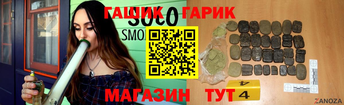 ГАШ индика сатива  ГАШИШ  Вход с VPN  Кудымкар  ГАШИШ Premium 