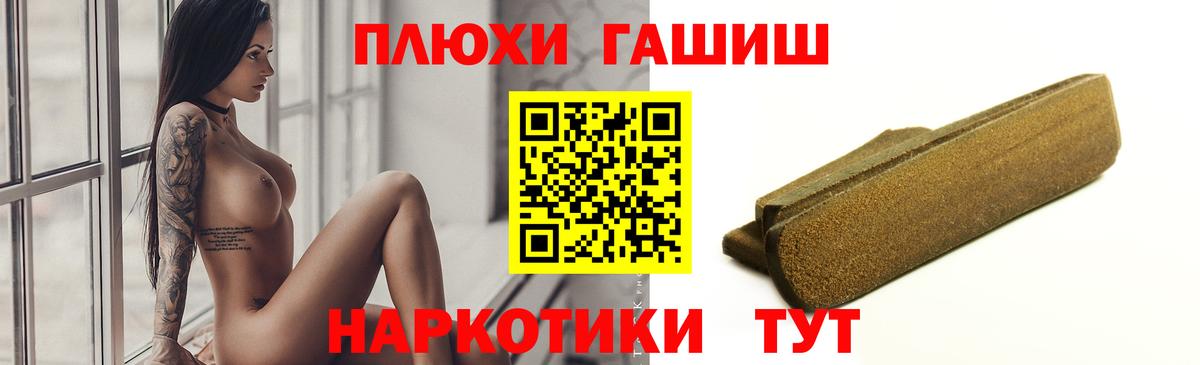 Экстази  Вход с VPN  Бошки Шишки  Кудымкар  ГАШИШ  МЕТАМФЕТАМИН  Меф кристаллы 