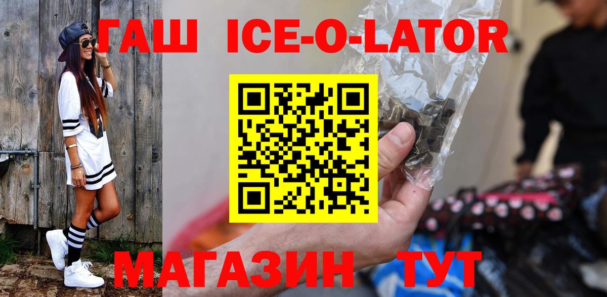 Гашиш VHQ Кудымкар