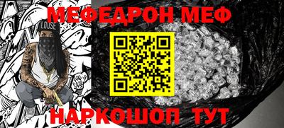 героин Кинель