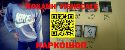 героин Кинель