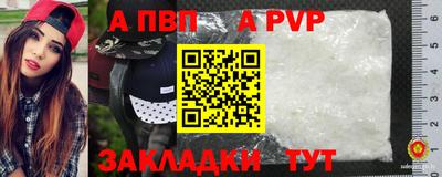 героин Кинель