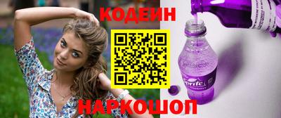 мефедрон Конаково