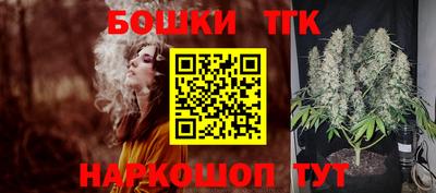 героин Кинель