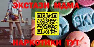 героин Кинель