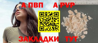 прущая мука Кимры