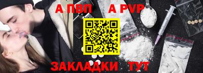 а пвп мука Кингисепп