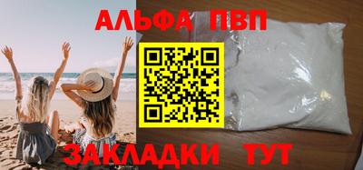 героин Кинель