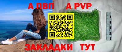 героин Кинель
