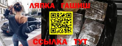 героин Кинель