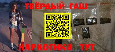 прущие грибы Комсомольск-на-Амуре