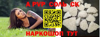 а пвп мука Кингисепп