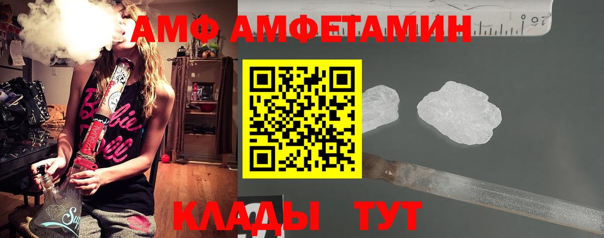 Первитин Methamphetamine  Вход с VPN  Кудымкар  Первитин Methamphetamine 
