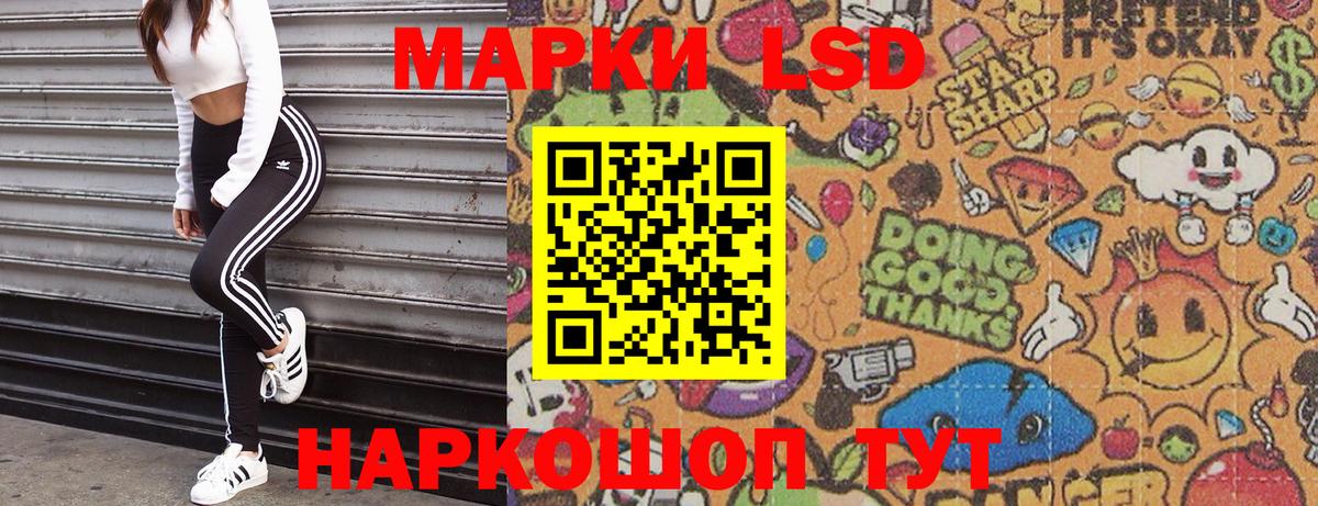 Наркотические марки 1,8мг  Марки 25I-NBOMe  Кудымкар  Вход с VPN 