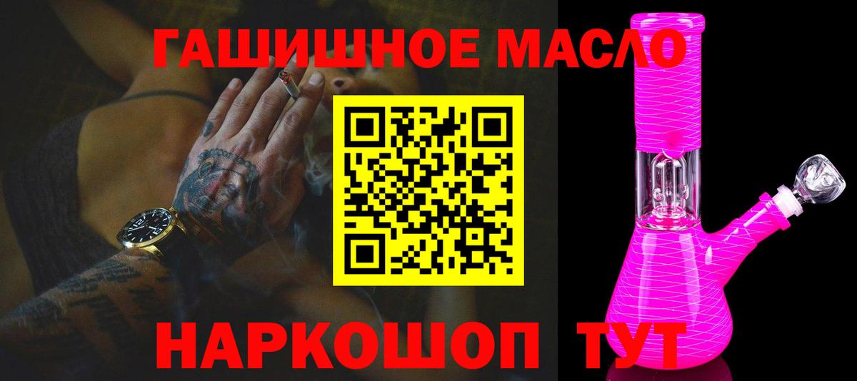 ТГК Wax Кудымкар