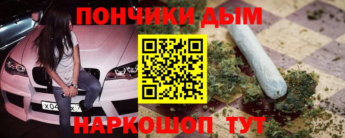 Шишки марихуана SATIVA & INDICA Кудымкар